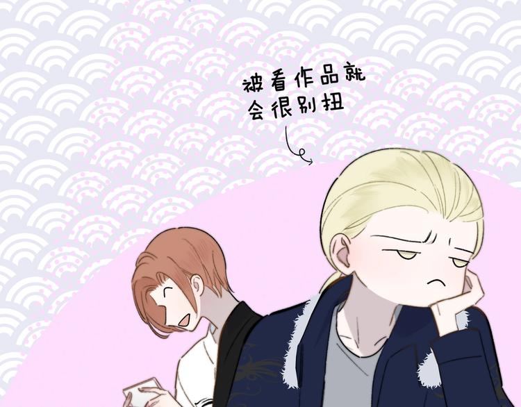 非友人关系韩漫全集-第37话  独家教学无删减无遮挡章节图片 