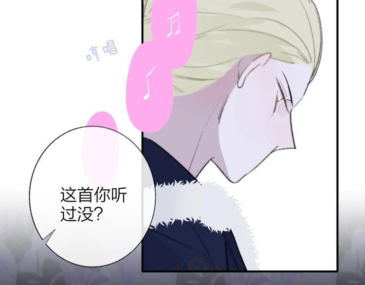 非友人关系韩漫全集-第37话  独家教学无删减无遮挡章节图片 