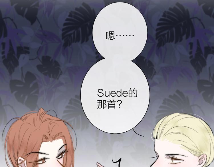 非友人关系韩漫全集-第37话  独家教学无删减无遮挡章节图片 