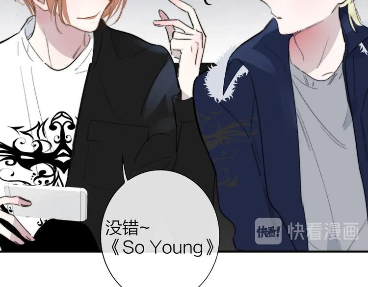 非友人关系韩漫全集-第37话  独家教学无删减无遮挡章节图片 