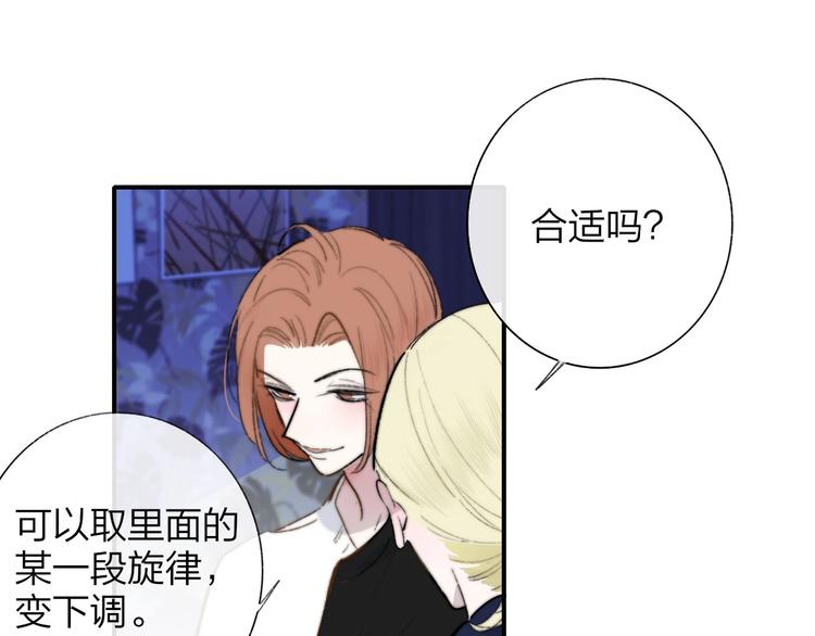 非友人关系韩漫全集-第37话  独家教学无删减无遮挡章节图片 