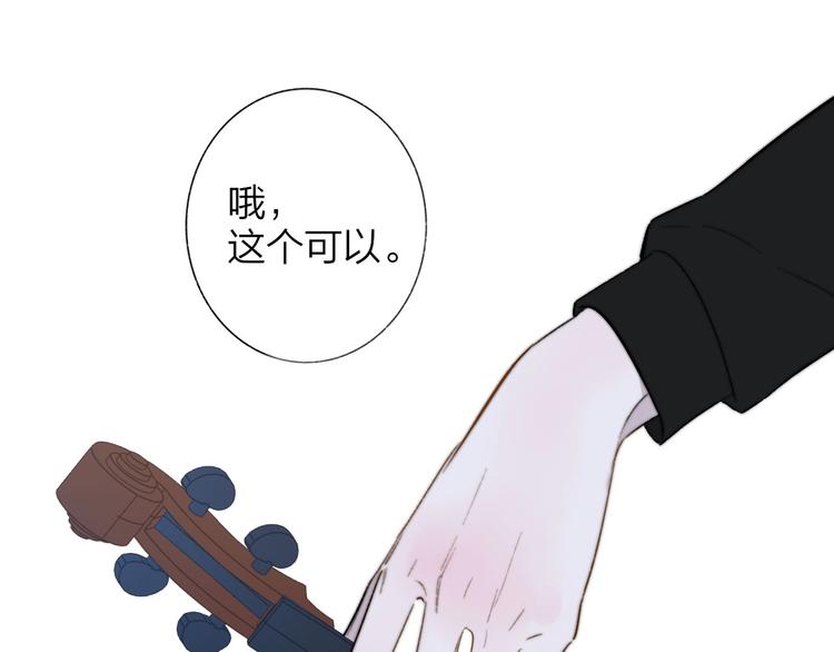 非友人关系韩漫全集-第37话  独家教学无删减无遮挡章节图片 