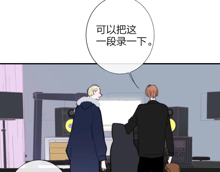 非友人关系韩漫全集-第37话  独家教学无删减无遮挡章节图片 