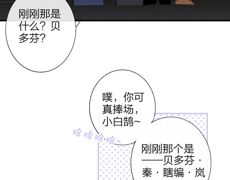 非友人关系韩漫全集-第37话  独家教学无删减无遮挡章节图片 