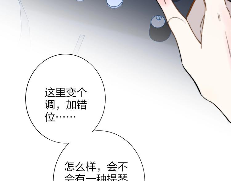 非友人关系韩漫全集-第37话  独家教学无删减无遮挡章节图片 