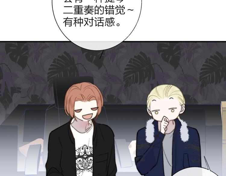 非友人关系韩漫全集-第37话  独家教学无删减无遮挡章节图片 