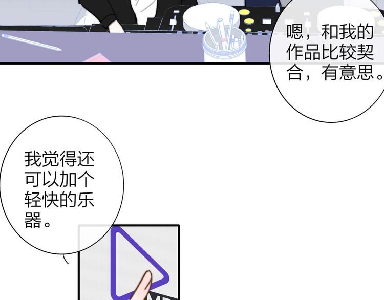 非友人关系韩漫全集-第37话  独家教学无删减无遮挡章节图片 
