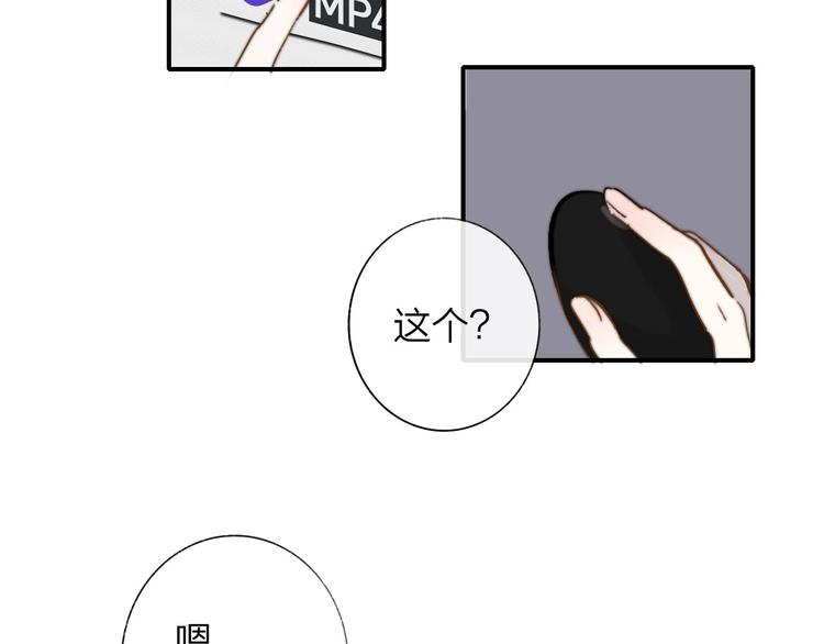 非友人关系韩漫全集-第37话  独家教学无删减无遮挡章节图片 