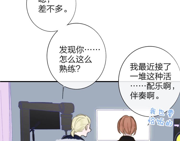 非友人关系韩漫全集-第37话  独家教学无删减无遮挡章节图片 
