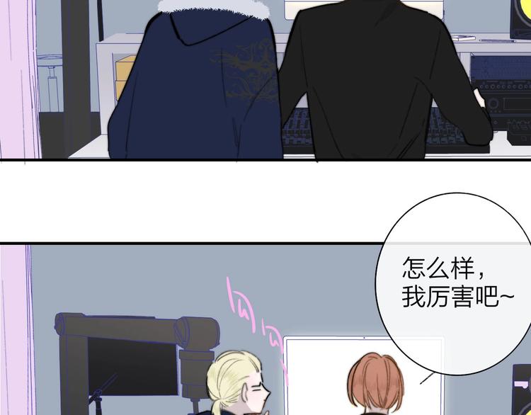 非友人关系韩漫全集-第37话  独家教学无删减无遮挡章节图片 