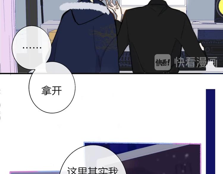 非友人关系韩漫全集-第37话  独家教学无删减无遮挡章节图片 