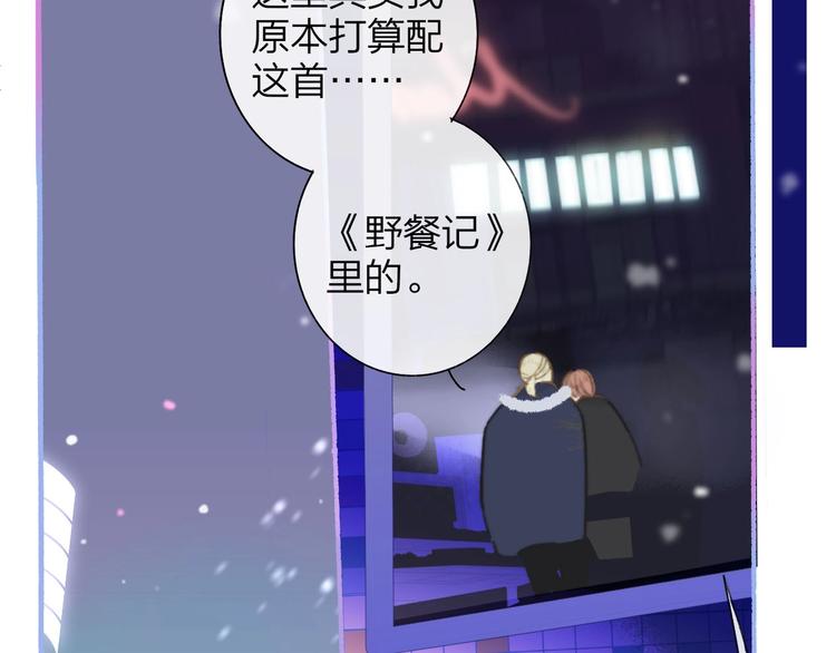 非友人关系韩漫全集-第37话  独家教学无删减无遮挡章节图片 