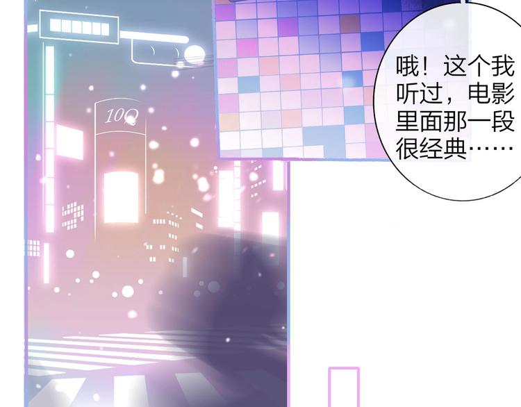 非友人关系韩漫全集-第37话  独家教学无删减无遮挡章节图片 