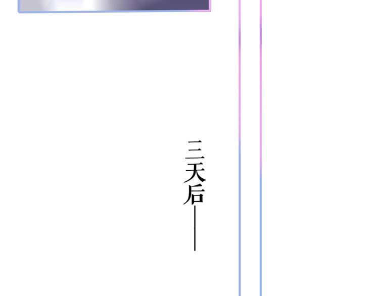 非友人关系韩漫全集-第37话  独家教学无删减无遮挡章节图片 