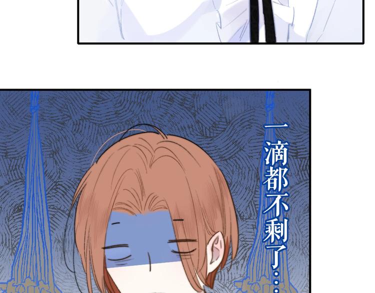 非友人关系韩漫全集-第37话  独家教学无删减无遮挡章节图片 
