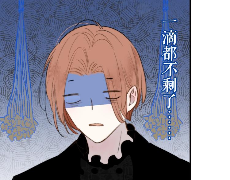 非友人关系韩漫全集-第38话  一起上课啊~无删减无遮挡章节图片 