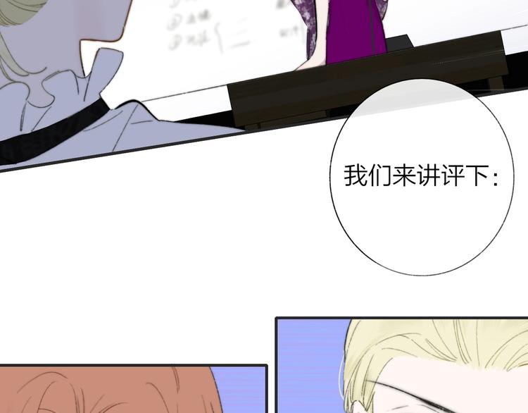 非友人关系韩漫全集-第38话  一起上课啊~无删减无遮挡章节图片 