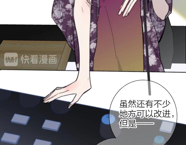 非友人关系韩漫全集-第38话  一起上课啊~无删减无遮挡章节图片 