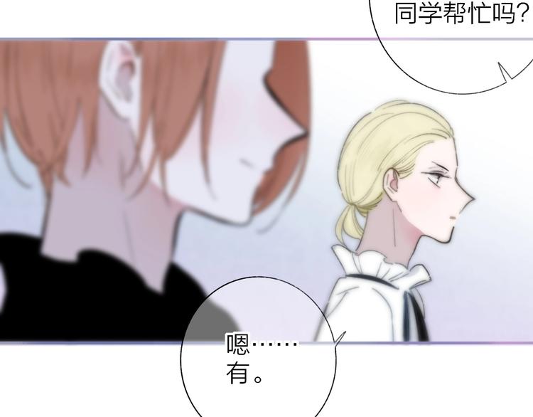 非友人关系韩漫全集-第38话  一起上课啊~无删减无遮挡章节图片 