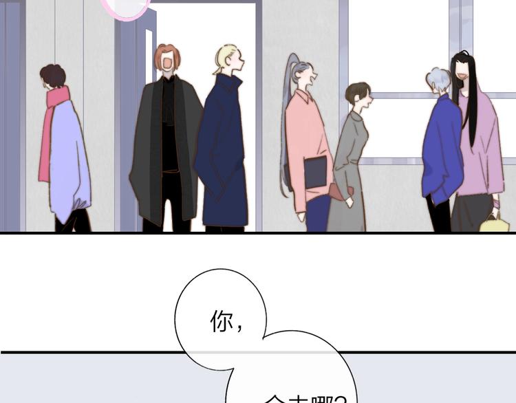 非友人关系韩漫全集-第38话  一起上课啊~无删减无遮挡章节图片 