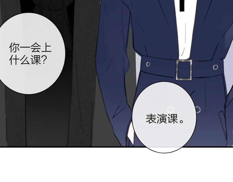 非友人关系韩漫全集-第38话  一起上课啊~无删减无遮挡章节图片 