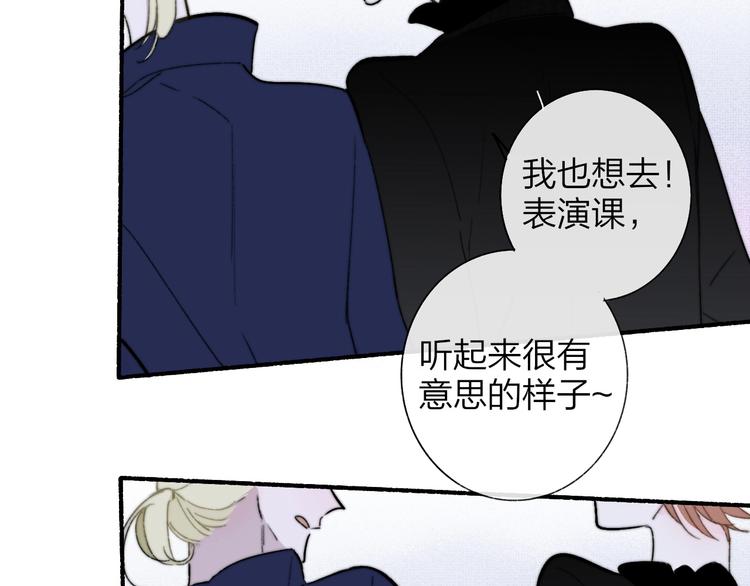 非友人关系韩漫全集-第38话  一起上课啊~无删减无遮挡章节图片 