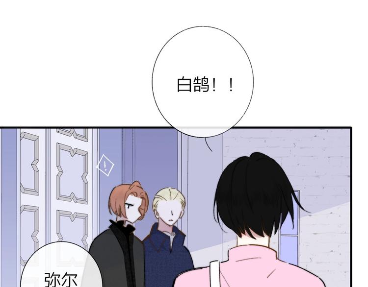 非友人关系韩漫全集-第38话  一起上课啊~无删减无遮挡章节图片 