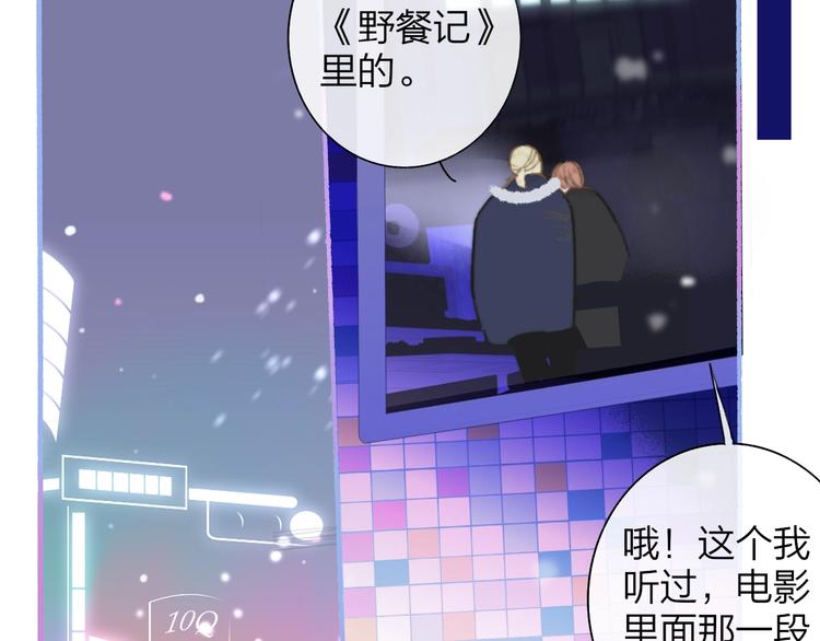 非友人关系韩漫全集-第38话  一起上课啊~无删减无遮挡章节图片 