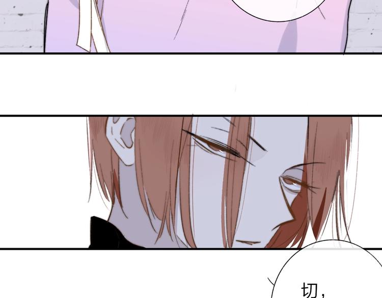 非友人关系韩漫全集-第38话  一起上课啊~无删减无遮挡章节图片 