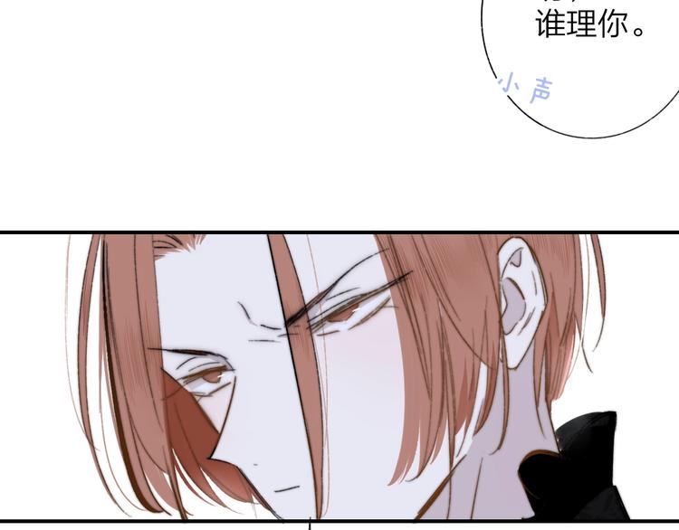 非友人关系韩漫全集-第38话  一起上课啊~无删减无遮挡章节图片 