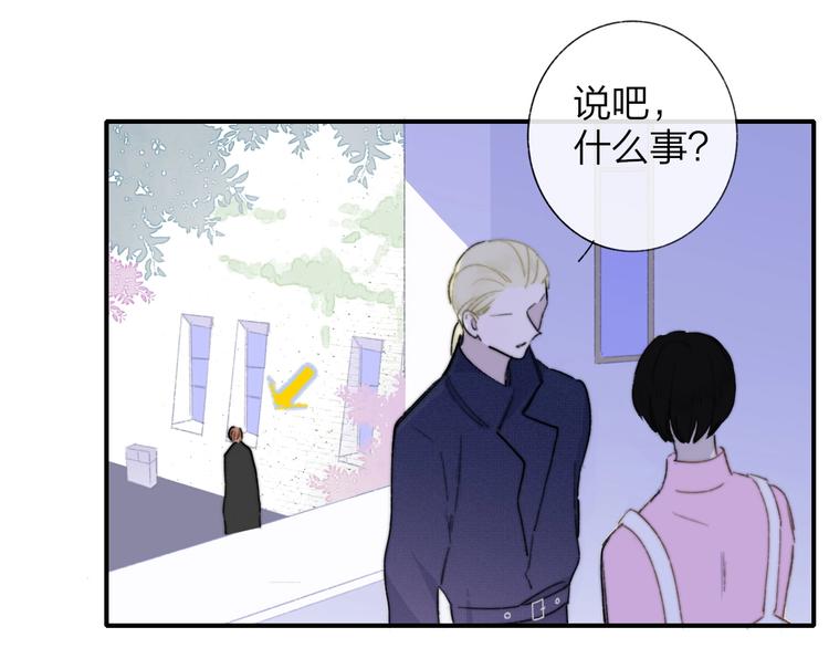 非友人关系韩漫全集-第38话  一起上课啊~无删减无遮挡章节图片 