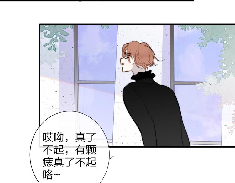 非友人关系韩漫全集-第38话  一起上课啊~无删减无遮挡章节图片 