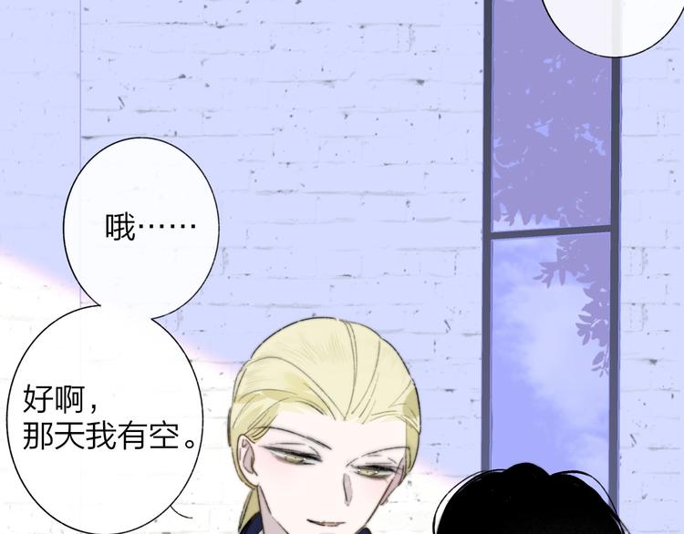 非友人关系韩漫全集-第38话  一起上课啊~无删减无遮挡章节图片 