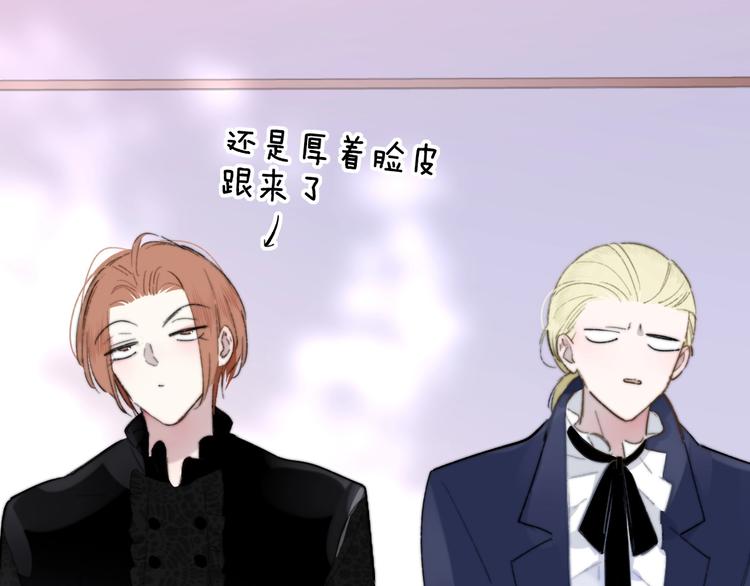 非友人关系韩漫全集-第38话  一起上课啊~无删减无遮挡章节图片 