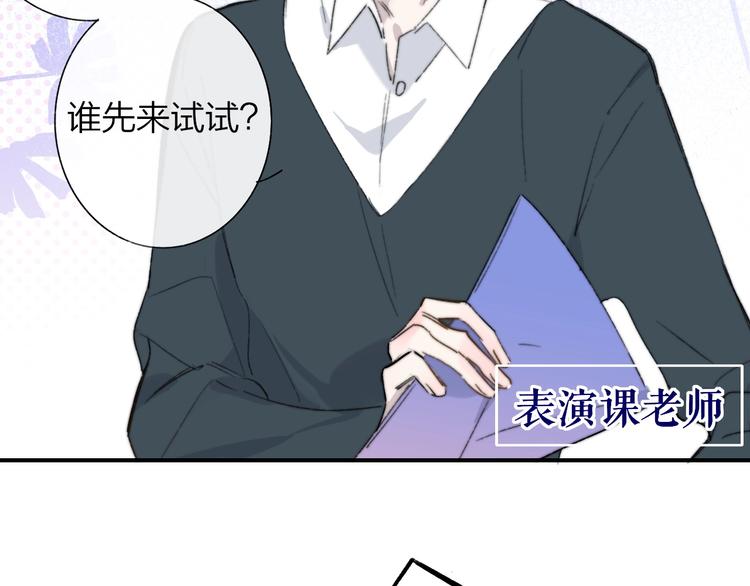 非友人关系韩漫全集-第38话  一起上课啊~无删减无遮挡章节图片 
