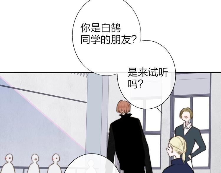 非友人关系韩漫全集-第38话  一起上课啊~无删减无遮挡章节图片 