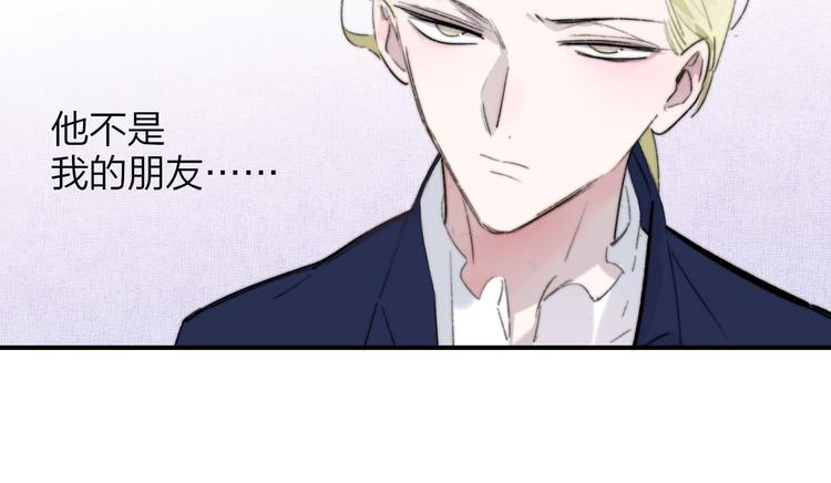 非友人关系韩漫全集-第38话  一起上课啊~无删减无遮挡章节图片 