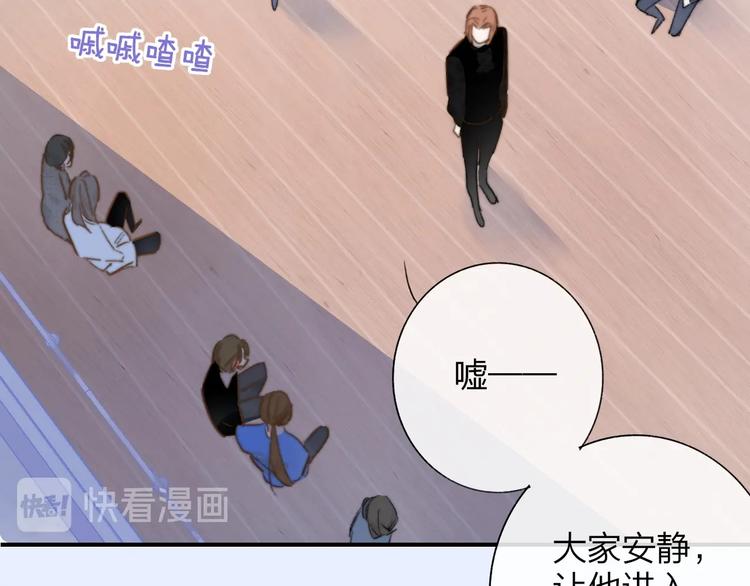 非友人关系韩漫全集-第38话  一起上课啊~无删减无遮挡章节图片 
