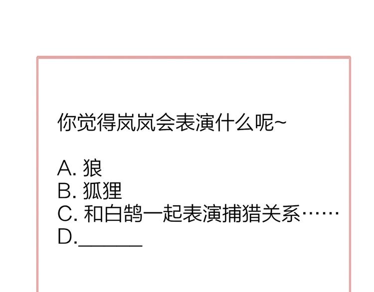 非友人关系韩漫全集-第38话  一起上课啊~无删减无遮挡章节图片 