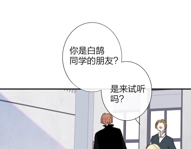 非友人关系韩漫全集-第39话  表演课无删减无遮挡章节图片 
