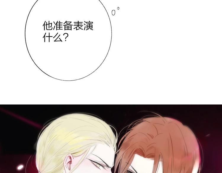 非友人关系韩漫全集-第39话  表演课无删减无遮挡章节图片 