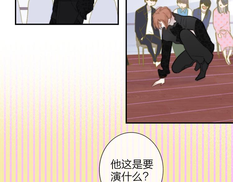 非友人关系韩漫全集-第39话  表演课无删减无遮挡章节图片 