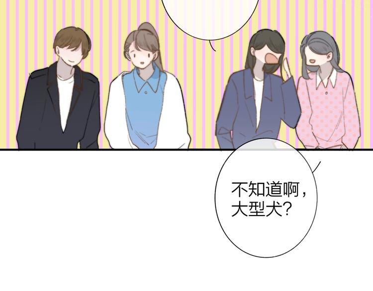 非友人关系韩漫全集-第39话  表演课无删减无遮挡章节图片 