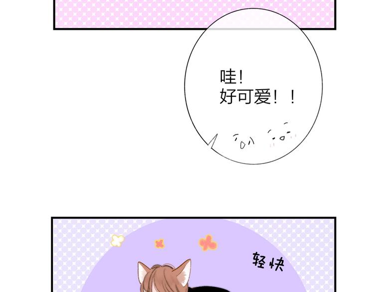 非友人关系韩漫全集-第39话  表演课无删减无遮挡章节图片 