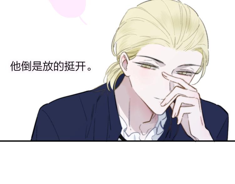 非友人关系韩漫全集-第39话  表演课无删减无遮挡章节图片 