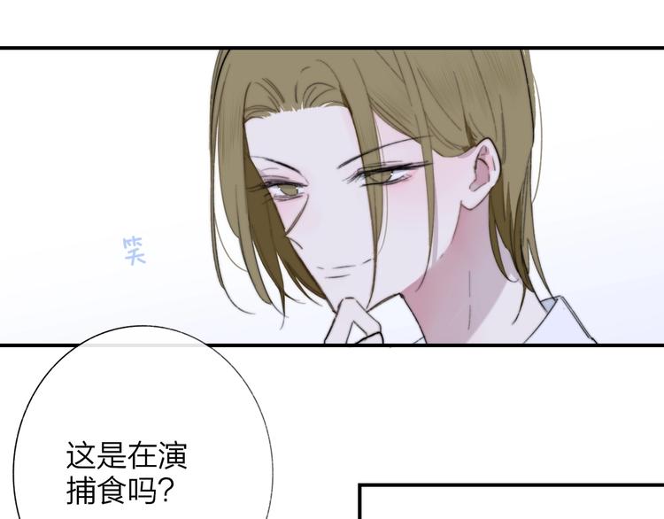 非友人关系韩漫全集-第39话  表演课无删减无遮挡章节图片 
