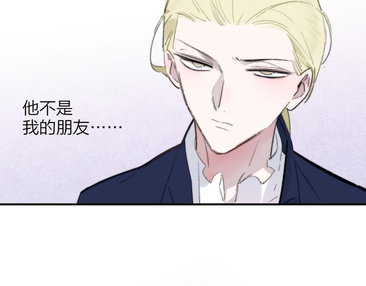 非友人关系韩漫全集-第39话  表演课无删减无遮挡章节图片 