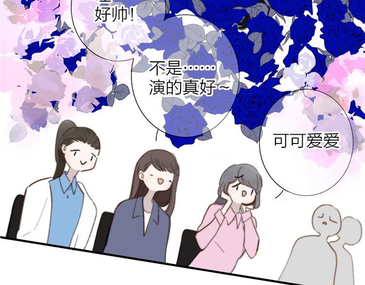 非友人关系韩漫全集-第39话  表演课无删减无遮挡章节图片 