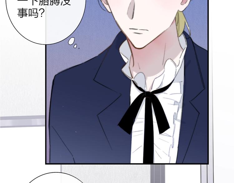 非友人关系韩漫全集-第39话  表演课无删减无遮挡章节图片 