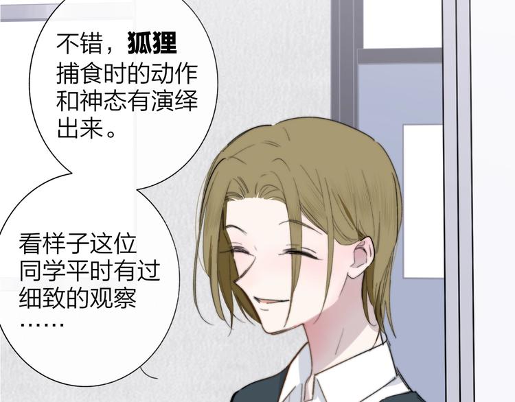 非友人关系韩漫全集-第39话  表演课无删减无遮挡章节图片 